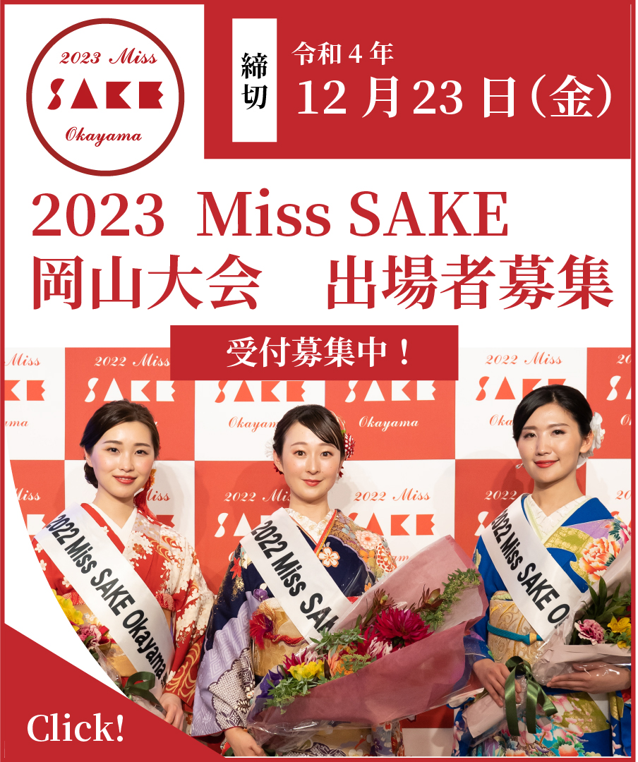 津山でブライダルのバイト 求人はトータルセッティング ウェディング 結婚式 での配膳スタッフ