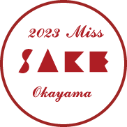 2023 Miss SAKE Okayama